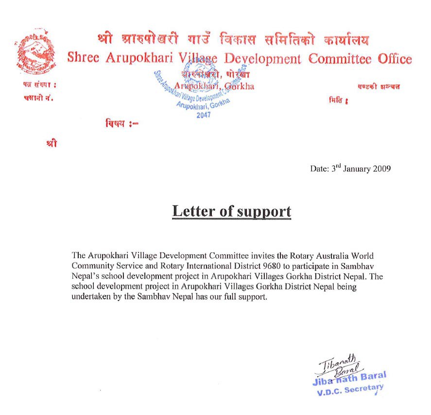 cover letter meaning in nepali