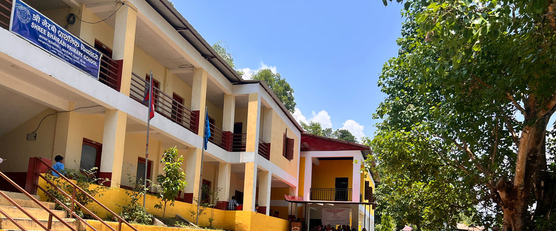 Bhairabi school banner