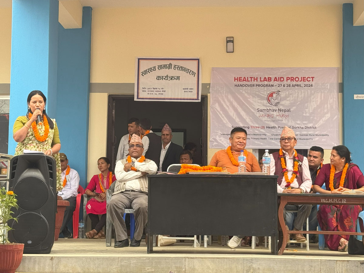 Health Lab Aid Gorkha Municipality