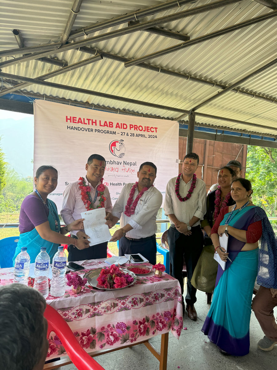 Health Lab Aid Gandaki Rural Municipality