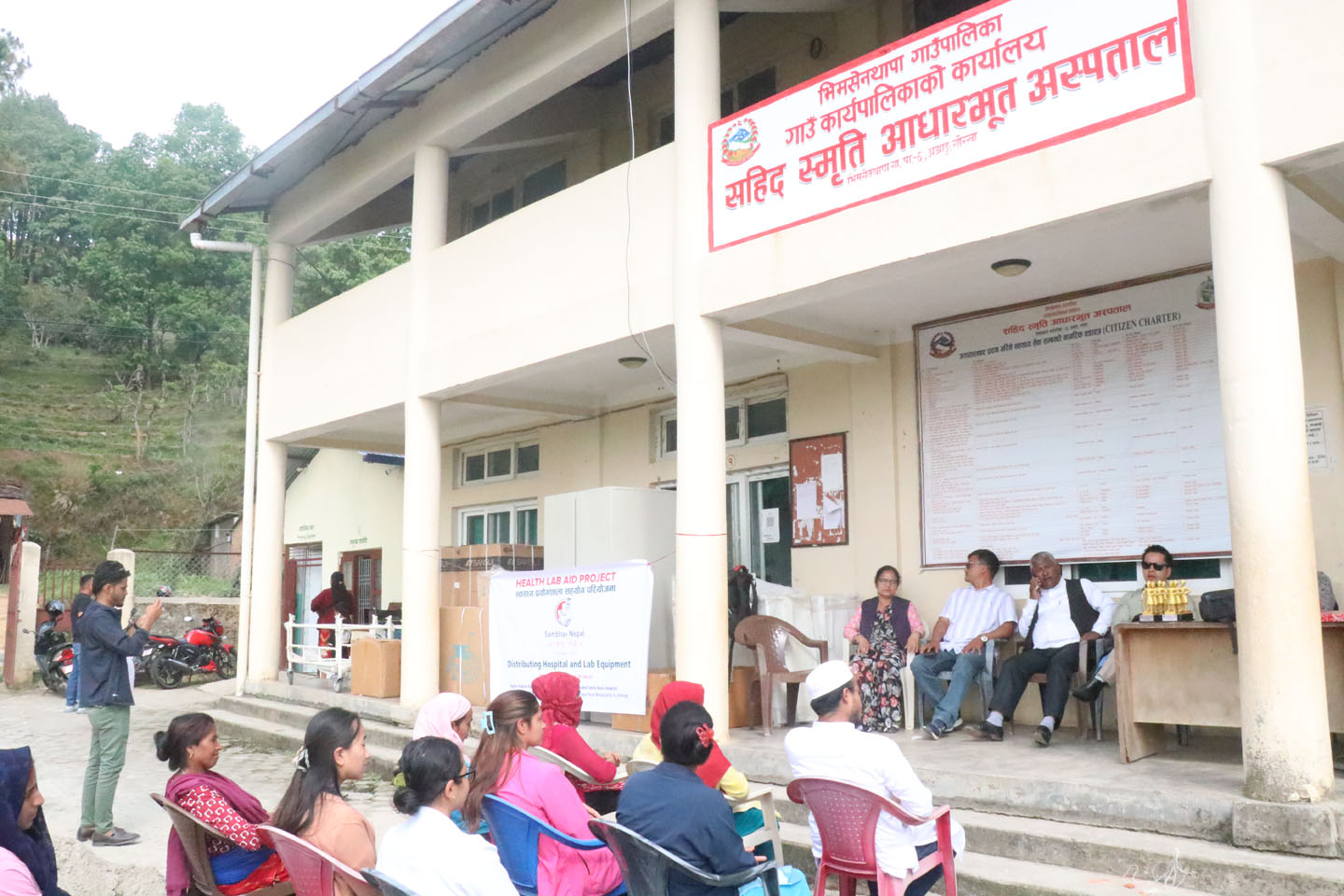 Sahid Smriti Basic Hospital Bhimsen Thapa RM
